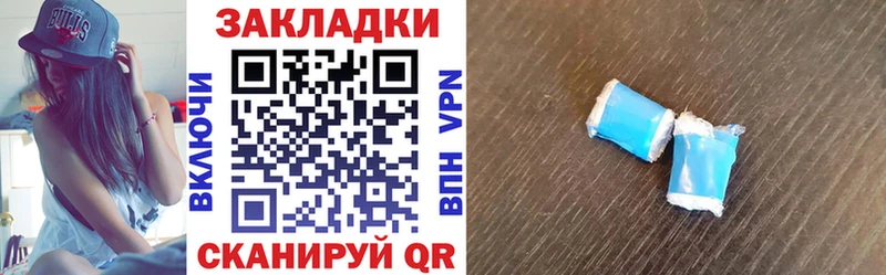 Купить наркотики сайты Неман Марихуана  МЕФ  COCAIN  ГАШИШ 