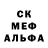 Первитин кристалл Nikita Gran