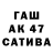 Кетамин VHQ Estephania Castanon