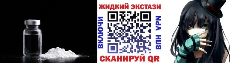 БУТИРАТ оксибутират  Неман 
