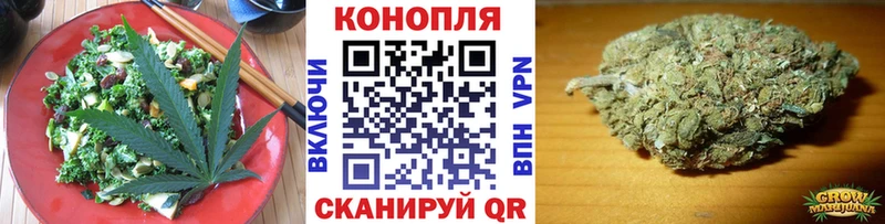 Печенье с ТГК конопля  купить закладку  Неман 