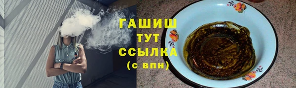 кристаллы Балахна