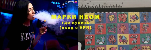 кристаллы Балахна