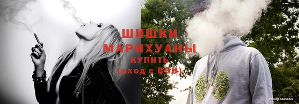 марихуана Балабаново