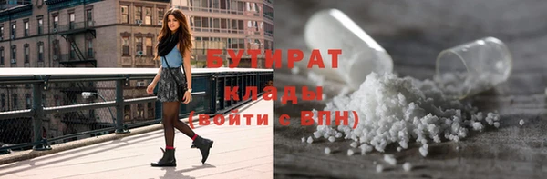 марихуана Балабаново