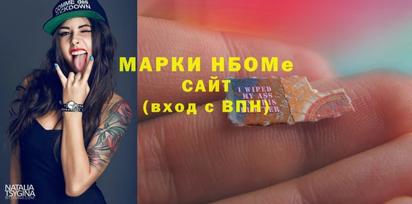 марихуана Балабаново