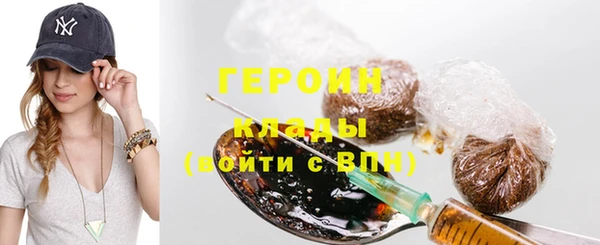 кристаллы Балахна