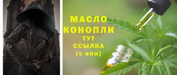 марихуана Балабаново