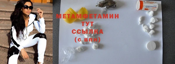 кристаллы Балахна