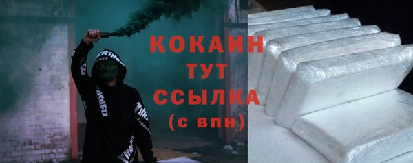 mdpv Сосновый Бор