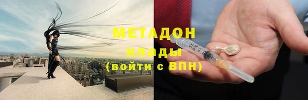кристаллы Балахна