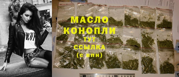 сатива Баксан