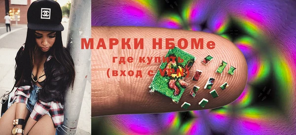 кристаллы Балахна
