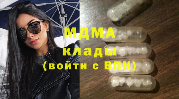 сатива Баксан