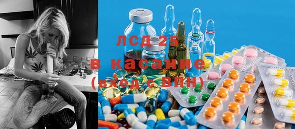 марихуана Балабаново