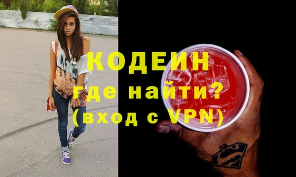 кристаллы Балахна