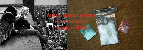 сатива Баксан