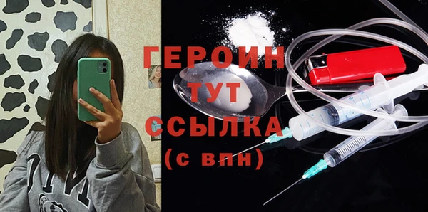 марихуана Балабаново
