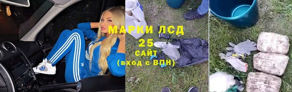 марихуана Балабаново
