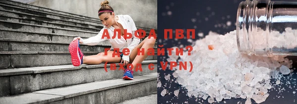 кристаллы Балахна