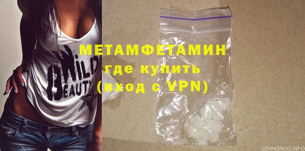 марихуана Балабаново