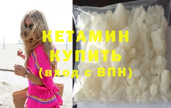 марихуана Балабаново
