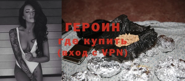 марихуана Балабаново