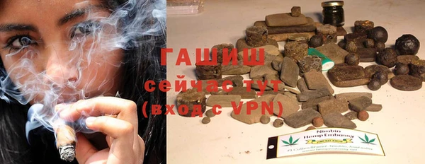 кристаллы Балахна