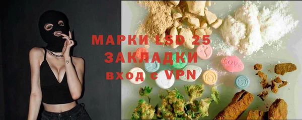 марихуана Балабаново