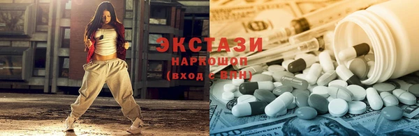 кристаллы Балахна