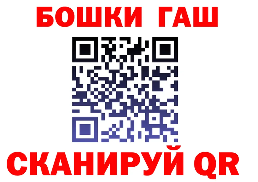 Бутират GHB ТОР даркнет гидра Неман