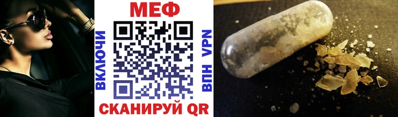Мефедрон кристаллы  Неман 