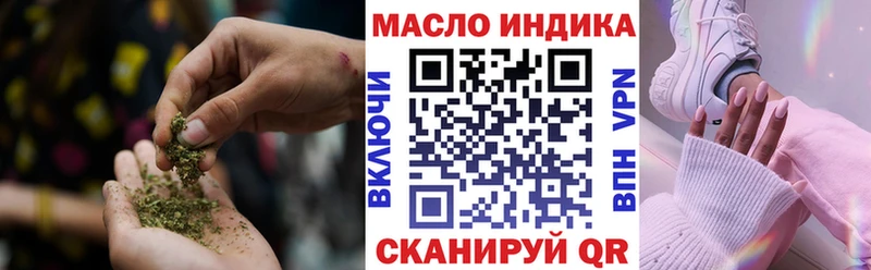 omg ссылки  Неман  ТГК концентрат 